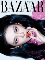 하퍼스바자 코리아 (Harper's BAZAAR Korea)